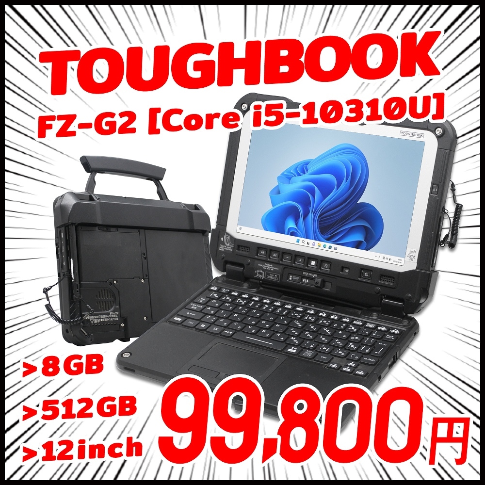 訳あり品】【Windows11 64bit】【タッチパネル液晶】【WEBカメラ