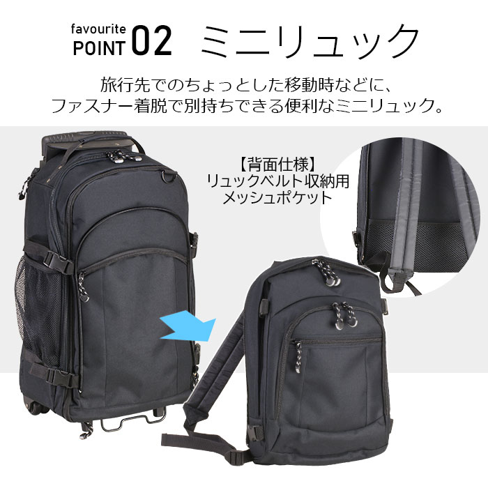 キャリーバッグ KBN15144 平野鞄