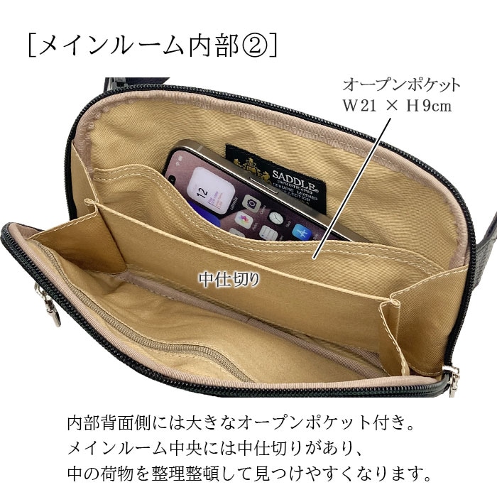 ウエストポーチ KBN25966 平野鞄