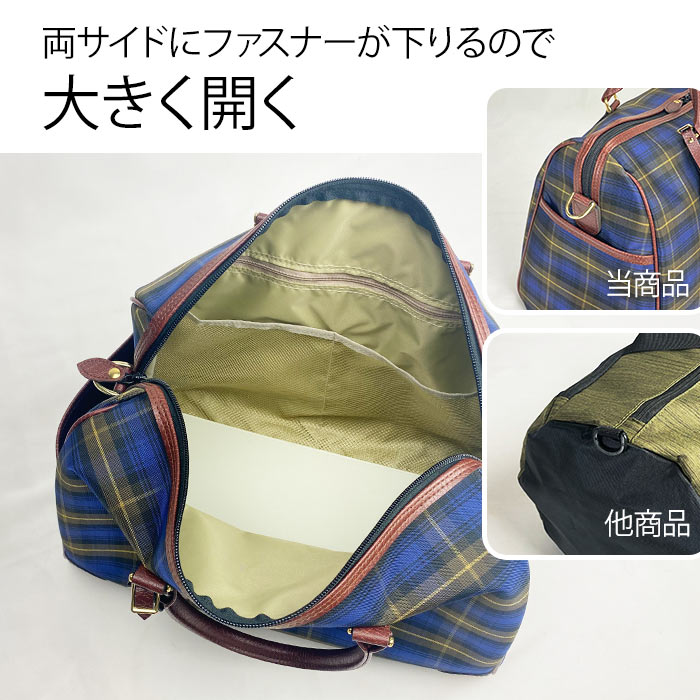 ボストンバッグ KBN31136 平野鞄