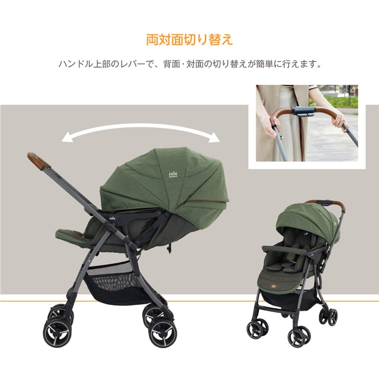 joie ベビーカー スマバギ4WDドリフト フレックス ( シグネチャー