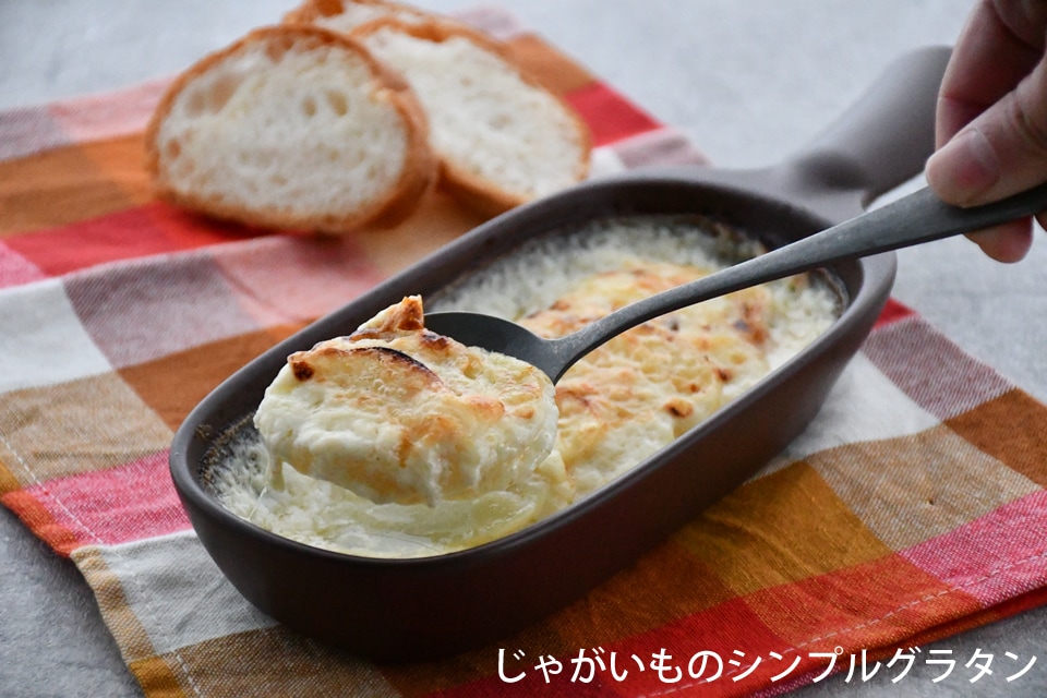 グリルディッシュハンディ マット付 | グリル/オーブン調理器具 | K+