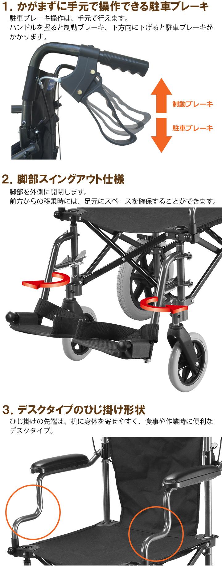 携帯型 介助用簡易車いす ハンディライト100［シート幅45cm］ | 車いす