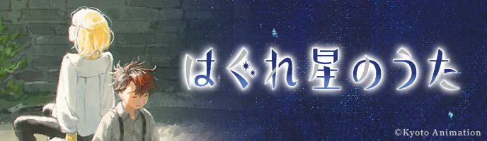 特別版 Free!TYM Clear Blue-Deep Spirit- ホログラム缶バッジ【真琴】