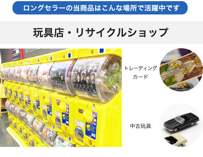 自動販売機 100円硬貨対応 価格設定可能 電源不要 自販機 DF-8A（商品
