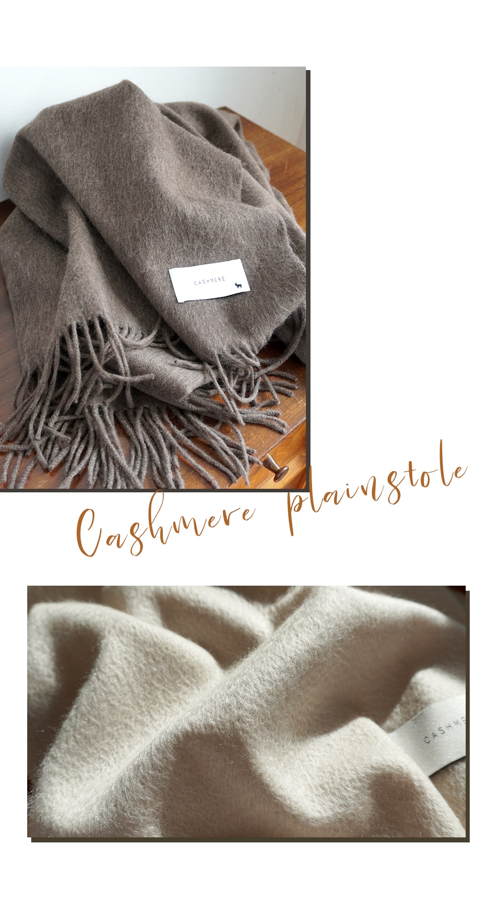 内モンゴル産 カシミヤ 100％ ストール 無地 エクリュ｜永久不滅