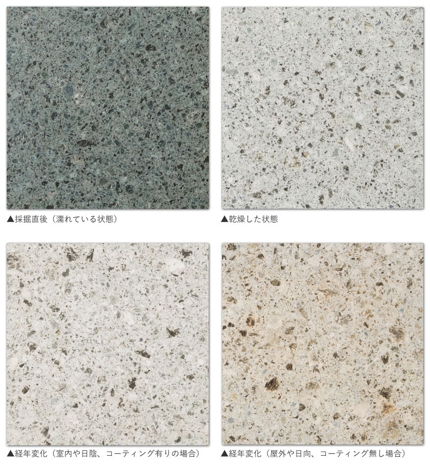 細目1等品 ダイヤ挽き 20×300×600 | すべての商品 | 大谷石、新大谷石