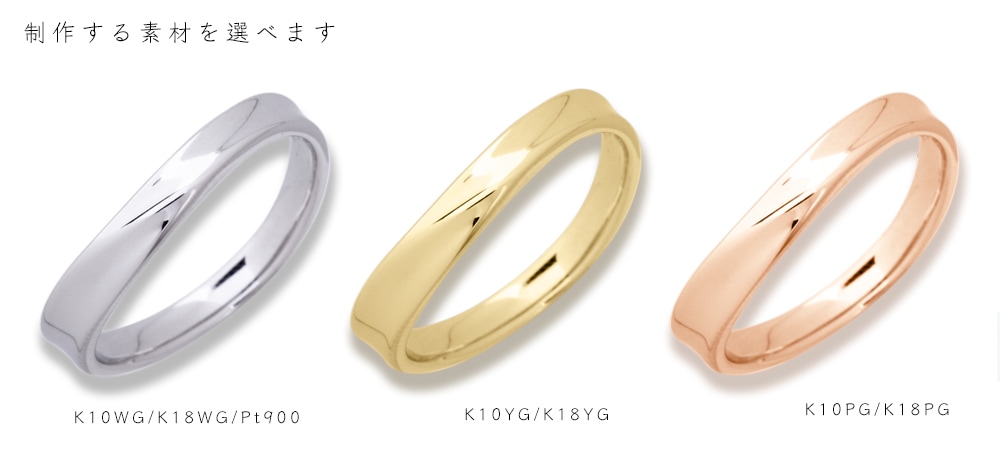 遺骨リング・メモリアルリング,遺骨リング：ホワイトゴールド製