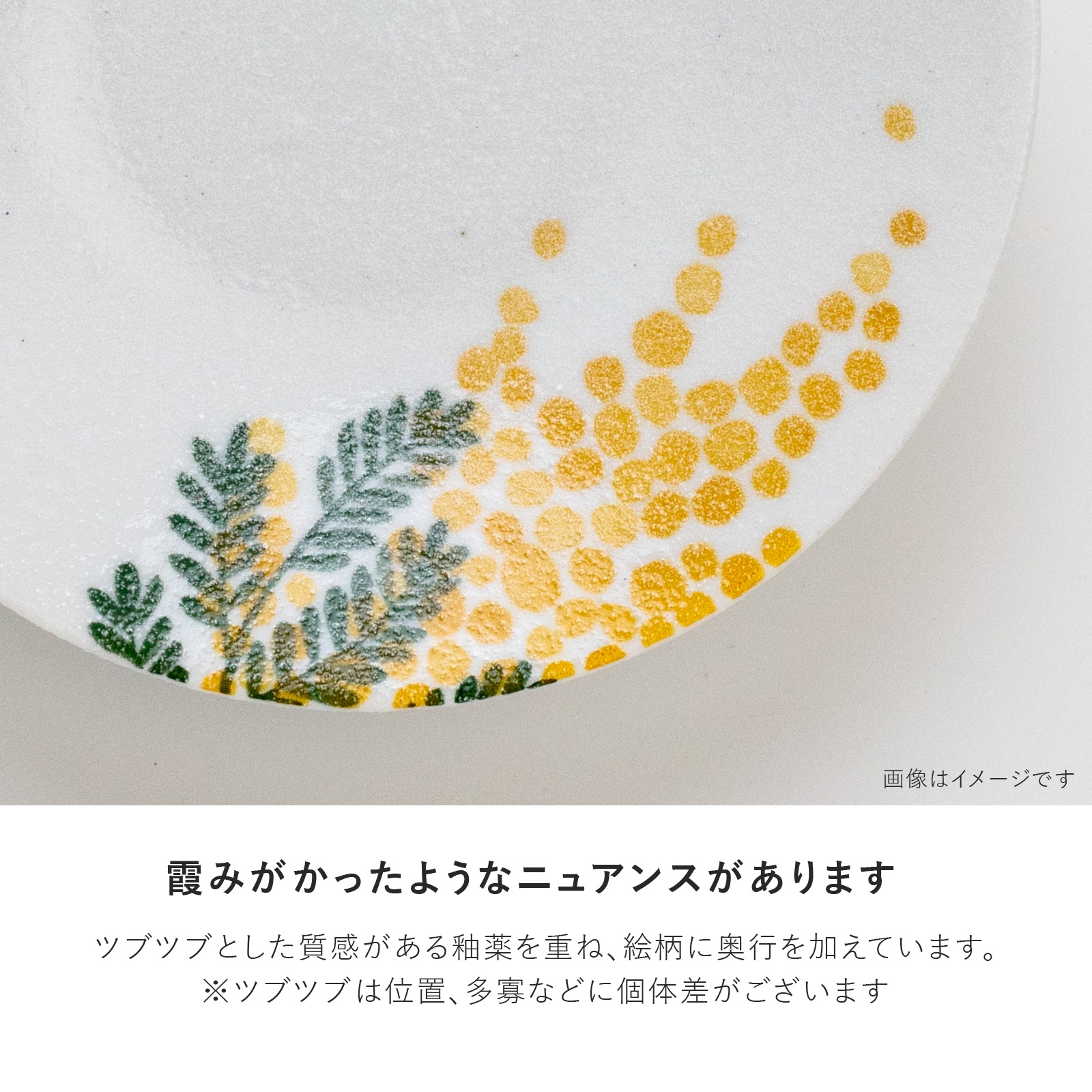 シリーズ,ORIGINAL,mimosa | MINORU TOUKI