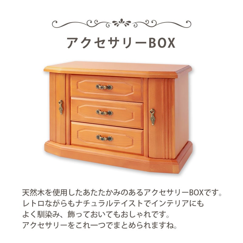 ジュエリーボックス アクセサリーケース 木製 ミラー付き 鏡 収納 大