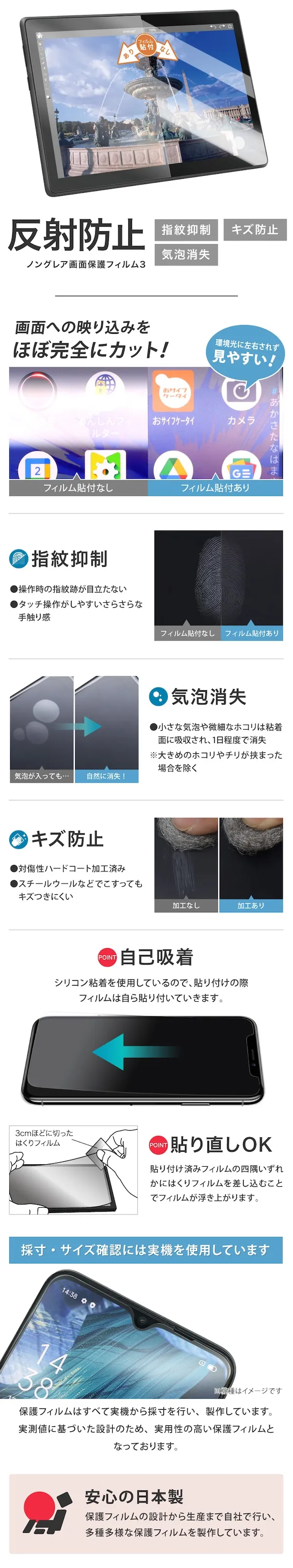 第13世代 Amazon Fire HD 10 / Fire HD 10 キッズモデル / Fire HD 10