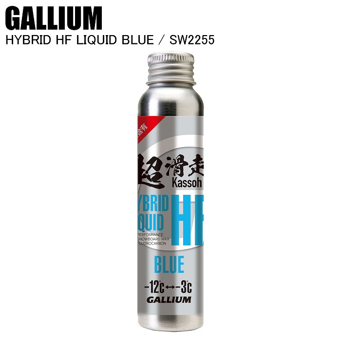 GALLIUM ガリウム HYBRID HF LIQUID BLUE (60ml) SW2255 リキッド