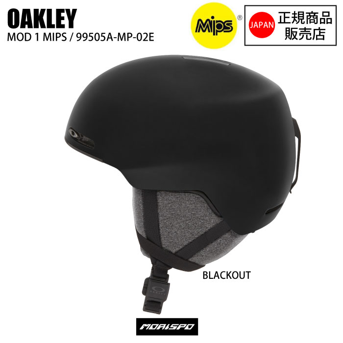 OAKLEY オークリー MOD1 ROUND FIT(ASIAFIT) MIPS モッド1 ミップス