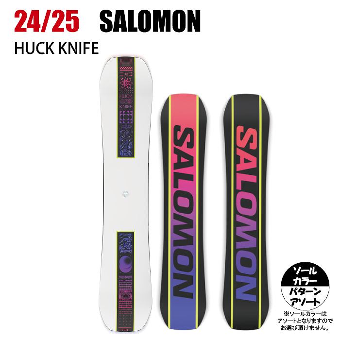 2025 SALOMON サロモン HUCK KNIFE ハックナイフ 24-25 ボード板
