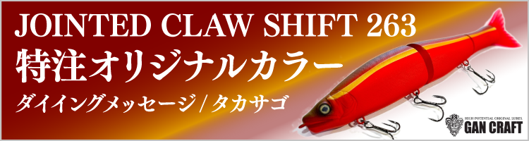 NABLA/夢新WPB-PHOENIX(フェニックス)220 鈴木斉プロデュース｜宮古島