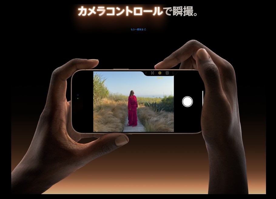 iPhone 16 Pro 香港版 A3294 Dual SIM (nano-SIM)