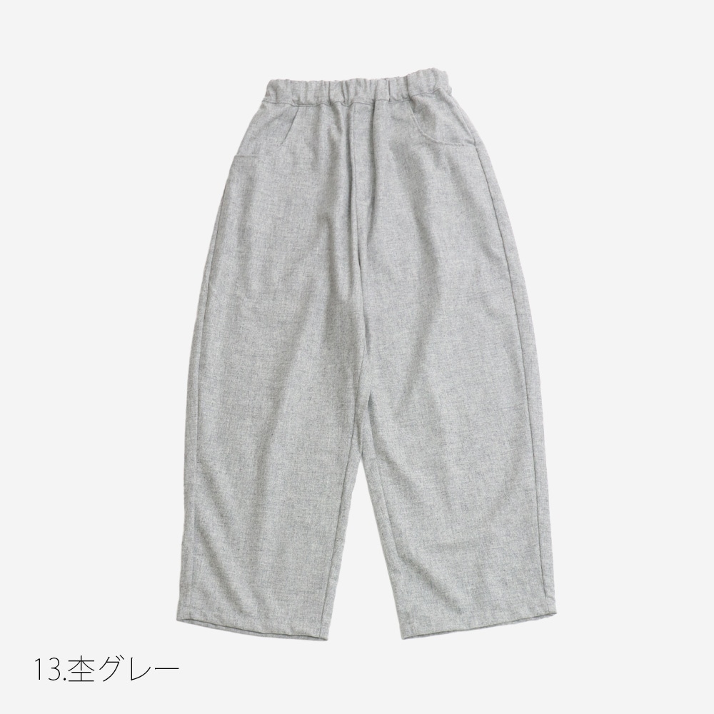 NARU(ナル) ウールリサイクルクロス ノッポパンツ 6569311 | all_items