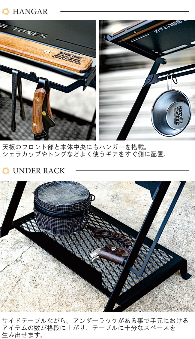 THE LITTLE BREAK STAND -CLASSIC-:テーブル:Naturetones(ネイチャー