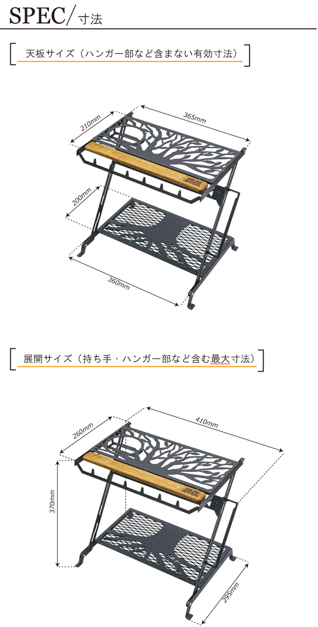 リトルブレイクスタンド TAIJYUversion:アウトドアテーブル