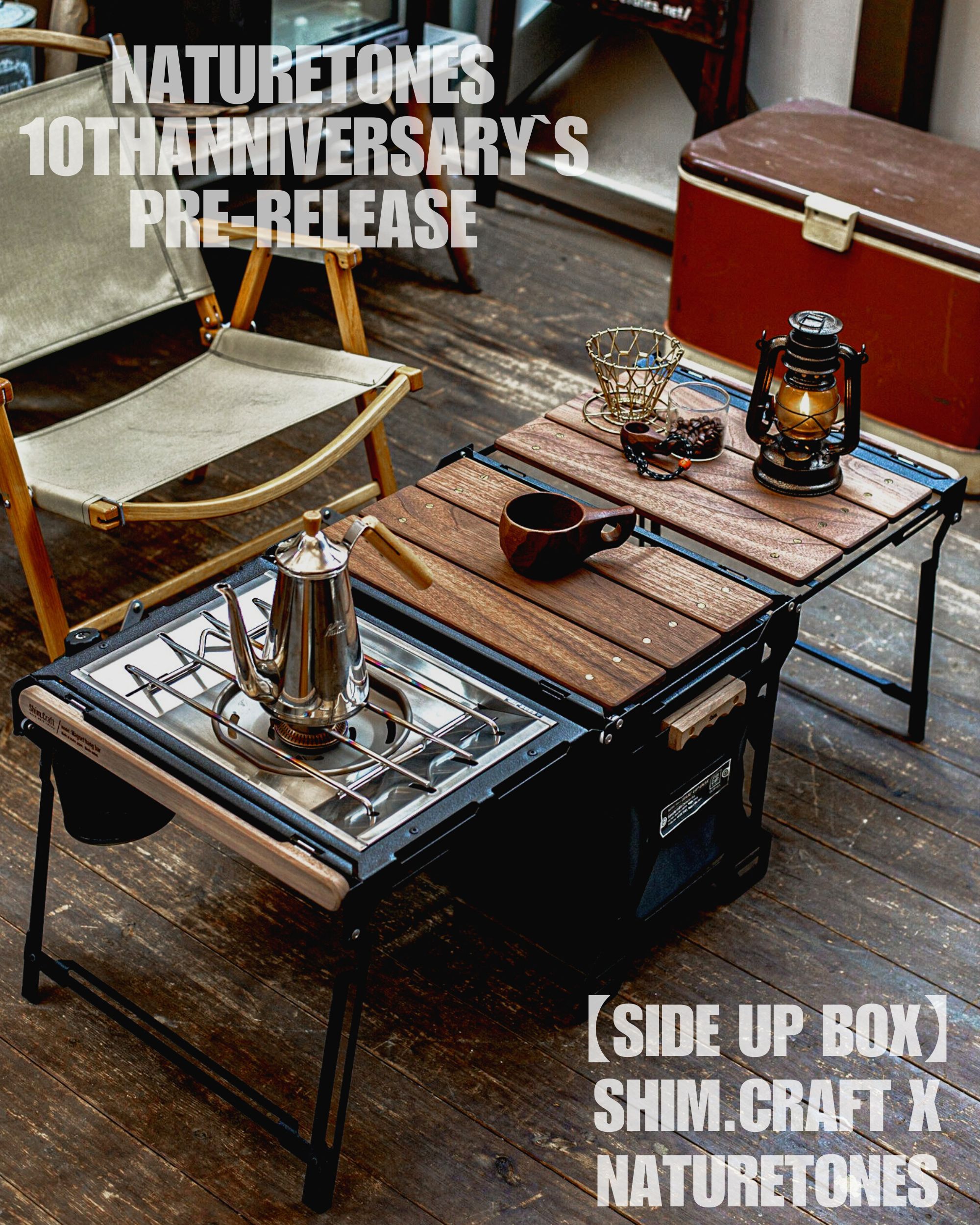 ブランド10周年】コラボ GEAR発売決定！！