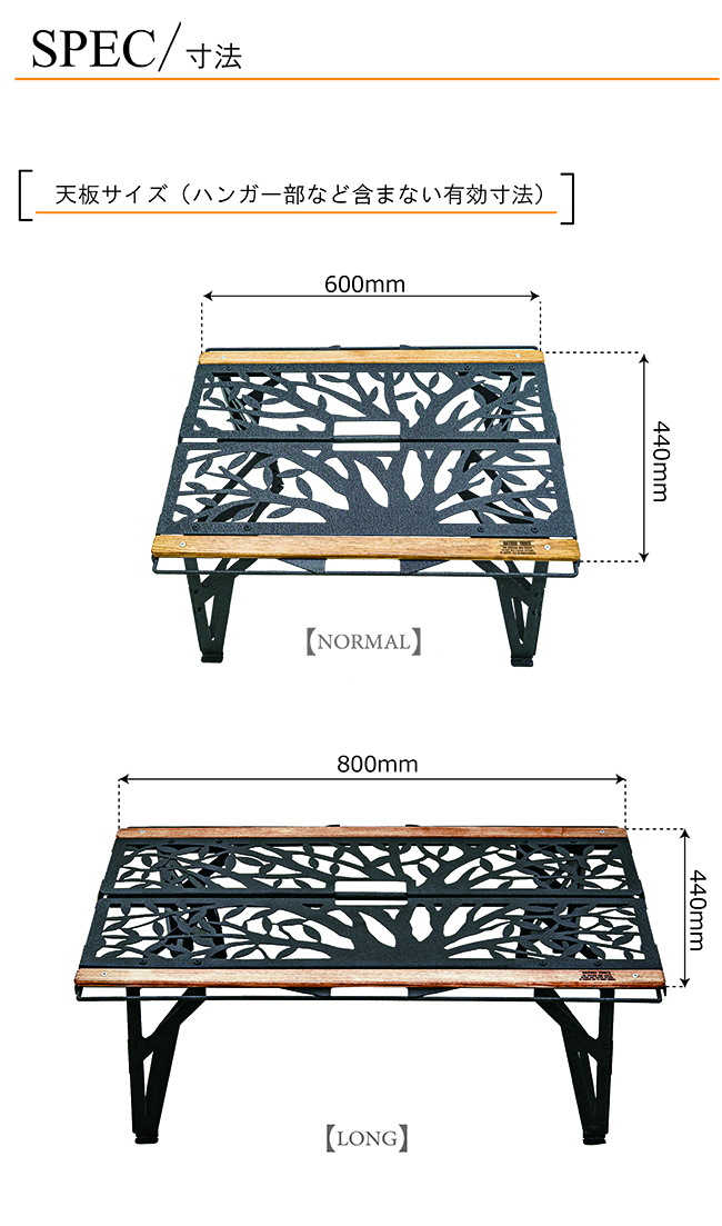 NATURE TONES（ネイチャートーンズ）ワンハンドカフェテーブル