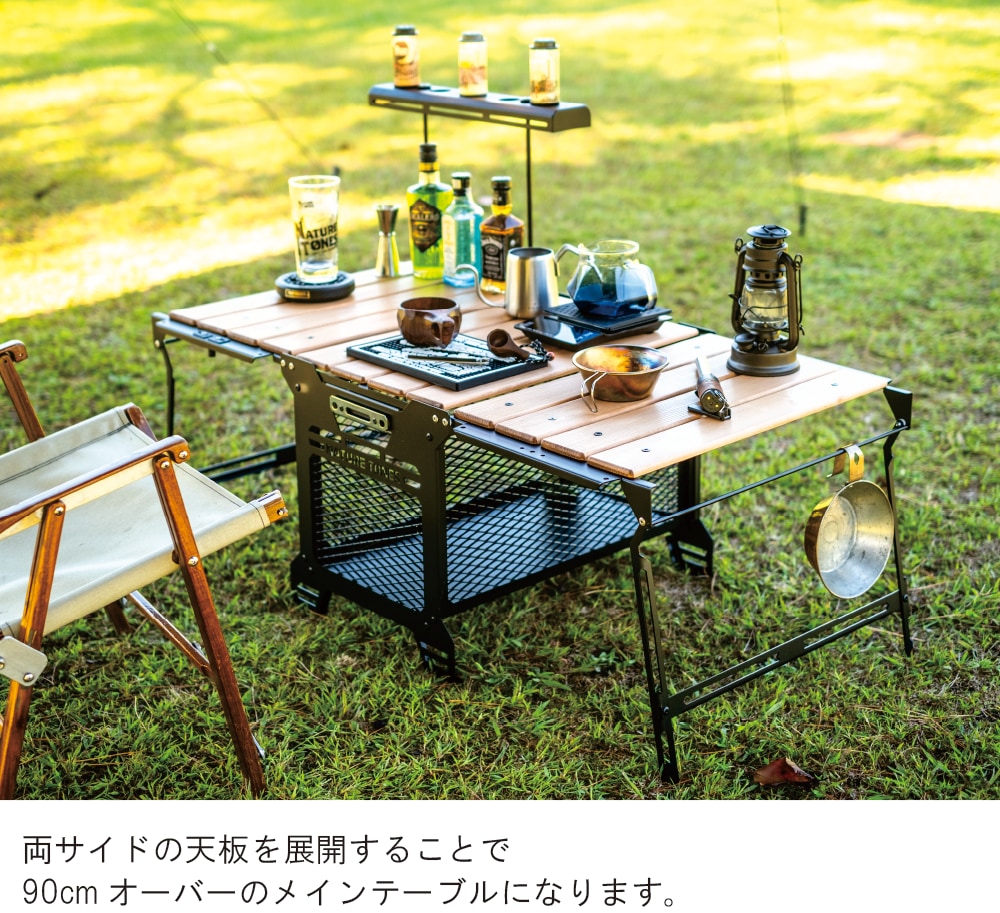THE SIDE UP BOX & TABLE -CLASSIC-: テーブル:Naturetones(ネイチャー