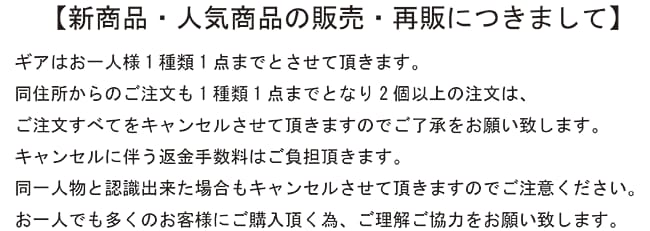 コラボGEAR】THE BAR COUNTER TABLE：SPIDER SomAbito × NATURE TONES