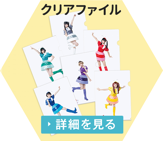 でんぱ組.inc×ハッチ でんパッチ組. オリジナルグッズ