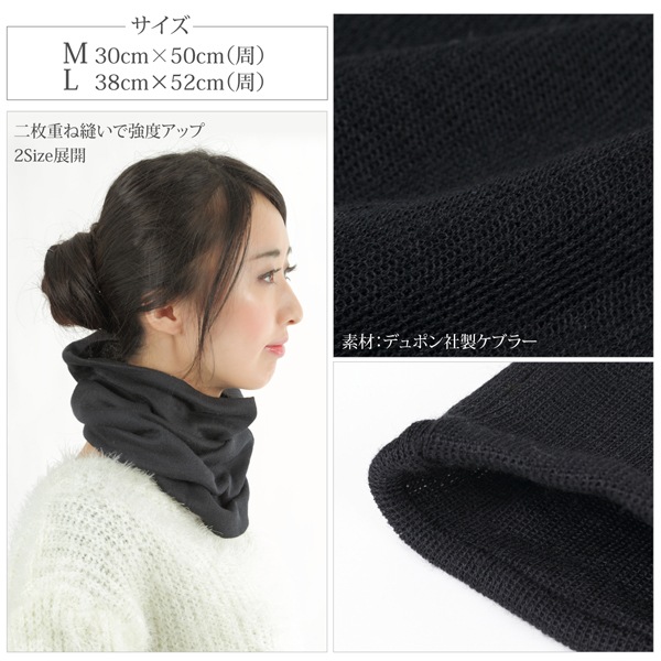 アンダーカバー‼️Maison Kinema ネックウォーマー ブラック F