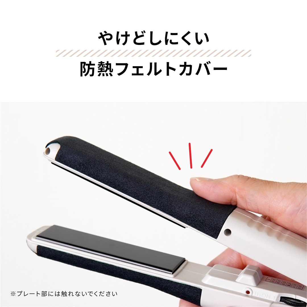 特価】【一般用】【選べるカラー】ストレートアイロン 25mm AHI-251CBK