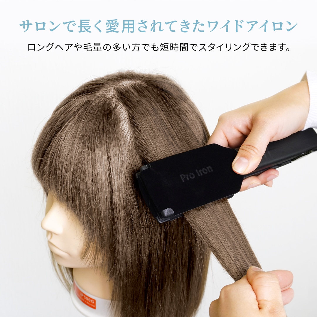 特価】【業務用】ワイドアイロン 44mm AHI-440