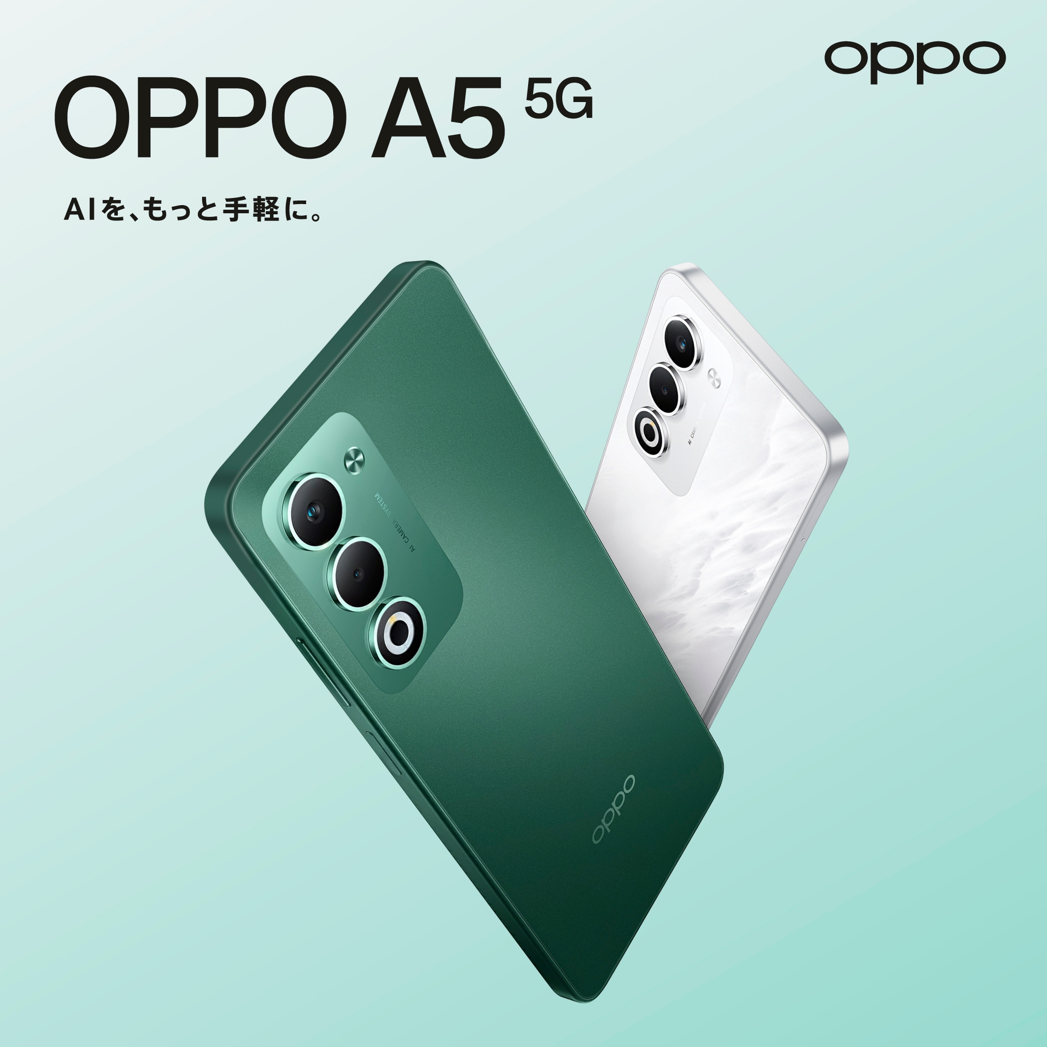 OPPO A5 5G【SIMFREE】 | スマートフォン | OPPO公式オンラインショップ