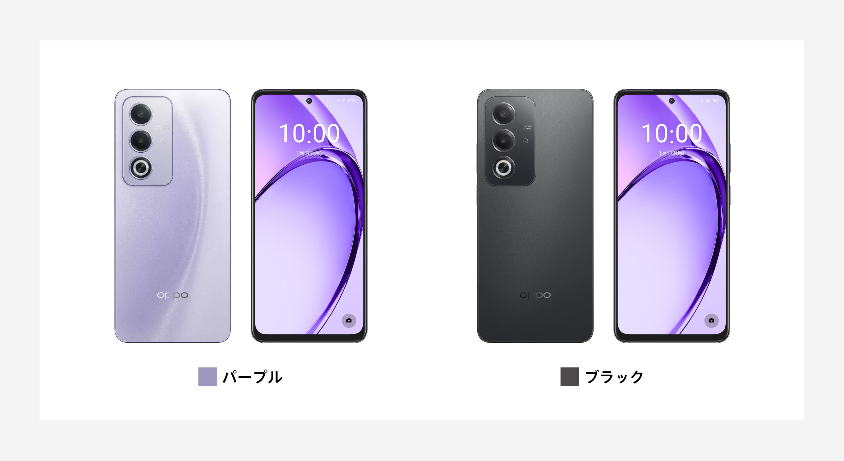 OPPO A3 5G【SIMFREE】 | スマートフォン | OPPO公式オンラインショップ