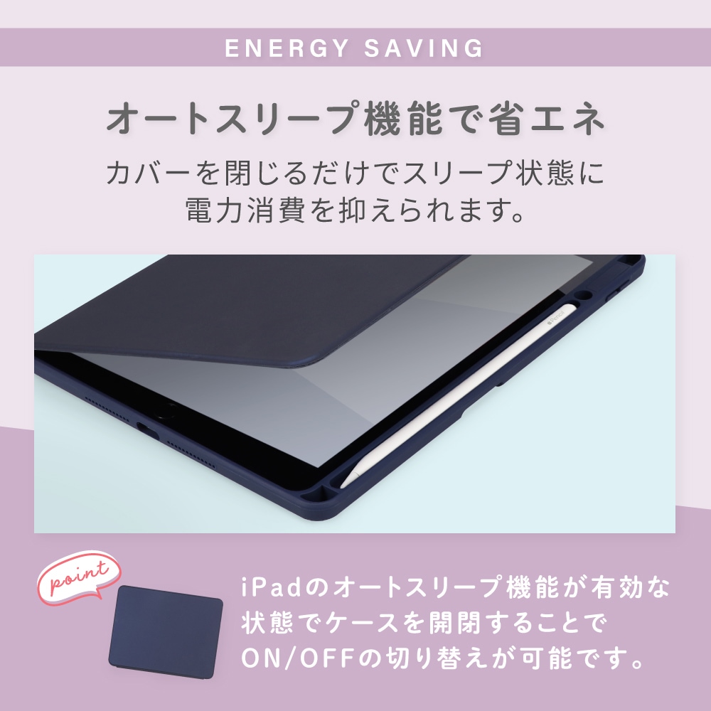 iPad 10.2インチ対応 360度回転可能 Apple Pencilを収納できるホルダー
