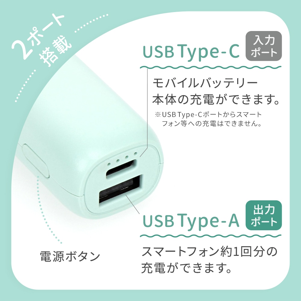 小型軽量モバイルバッテリー 3200mAh USB Type-A出力 (OWL-LPB3351