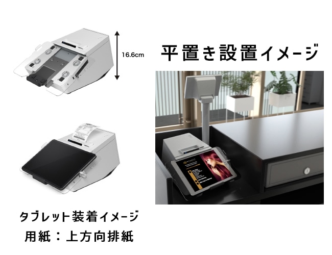 エプソン正規代理店】TM-m30Ⅱ-Sシリーズ TM302-S2W/TM302-S2B