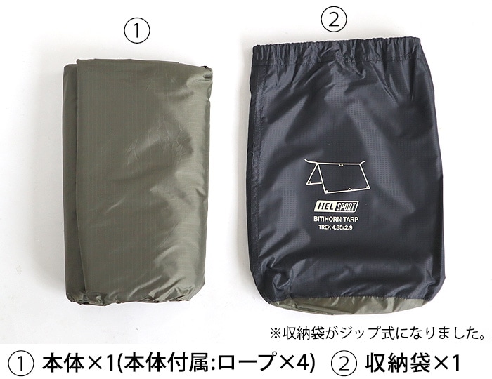 ヘルスポート HELSPORT Bitihorn Trek Tarp 435x290 | 新着 | plywood
