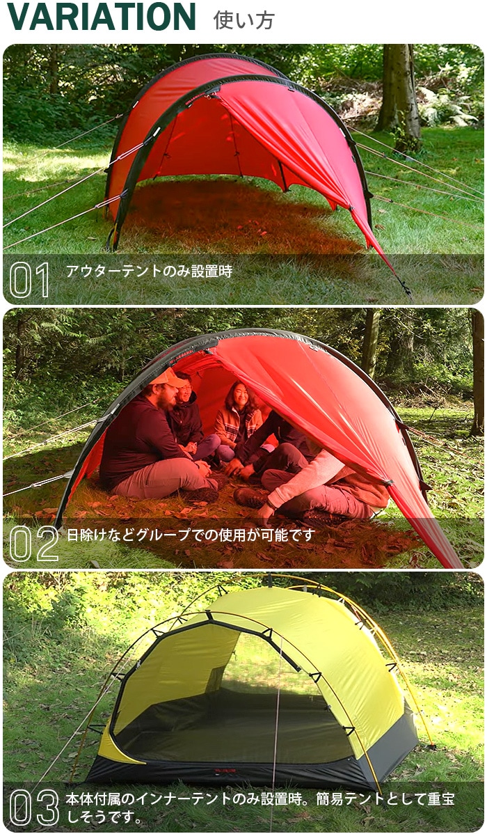 ヒルバーグ ヘラグス3 HILLEBERG Helags3 | 新着 | plywood(プライウッド)