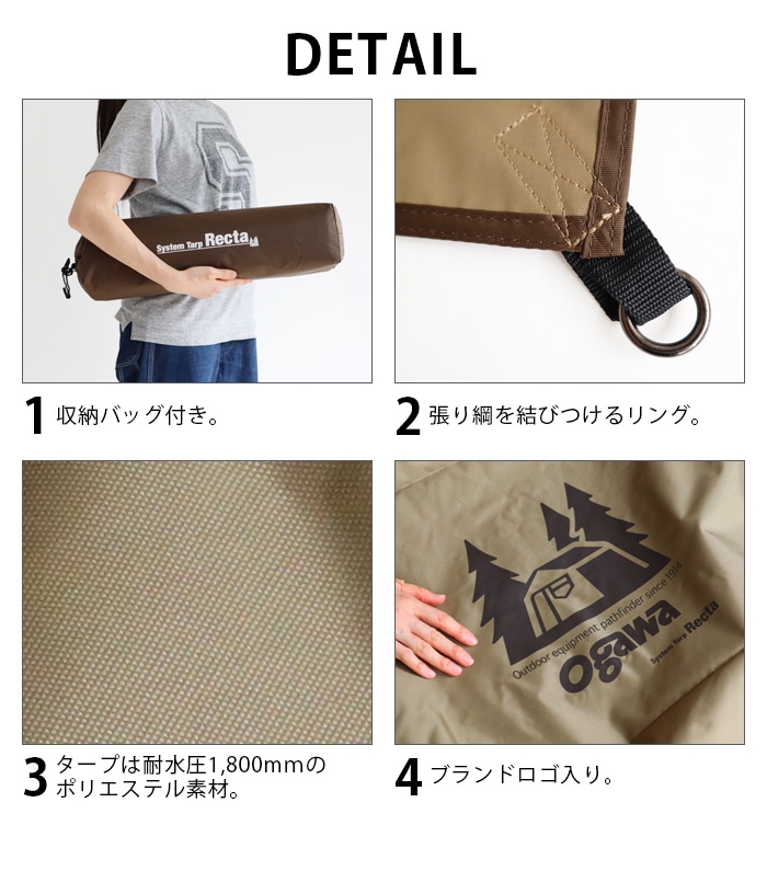 ogawa システムタープレクタ 295×350 | 新着 | plywood(プライウッド)