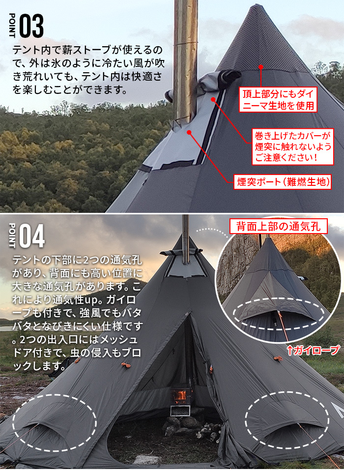 ノルテント ラヴォ6アークティック Nortent Lavvo6 ARCTIC 2000