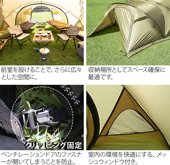 ミニマルワークス シェルターG ベスティビュール MINIMAL WORKS