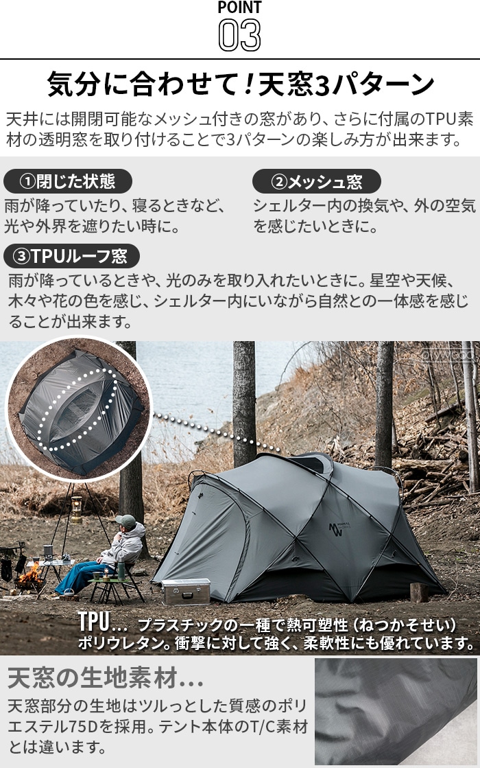 ミニマルワークス シェルタージーエイチ MINIMAL WORKS SHELTER GH