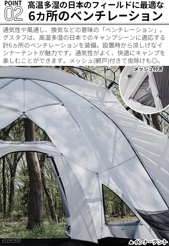 ムラコ グスタフ 6P MURACO GUSTAV 6P | 新着 | plywood(プライウッド)