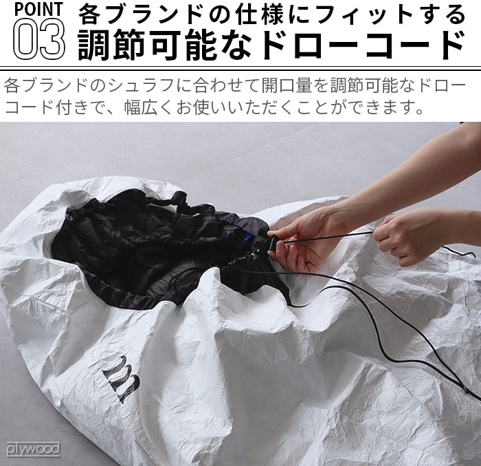 ムラコ タイベック サーモ スリーピングバッグ プロテクター muraco