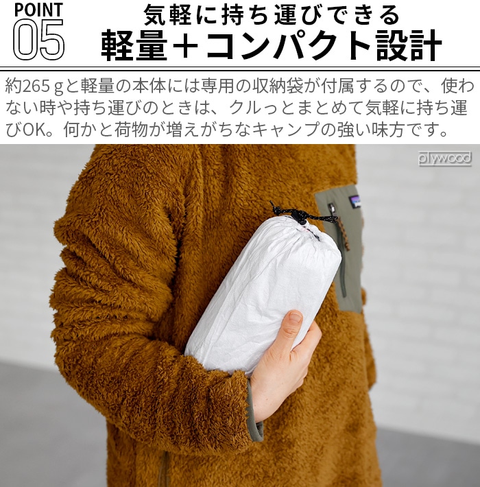 ムラコ タイベック サーモ スリーピングバッグ プロテクター muraco