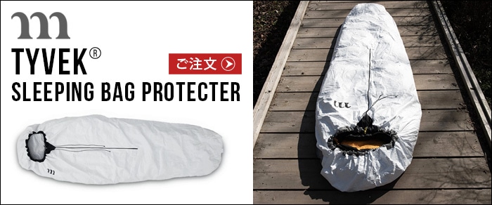 ムラコ タイベック サーモ スリーピングバッグ プロテクター muraco