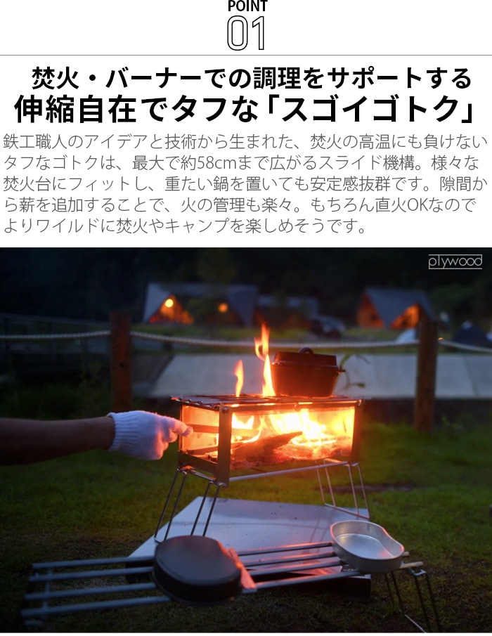 ノリノリライフ スライドゴトク 20フット | 新着 | plywood(プライウッド)