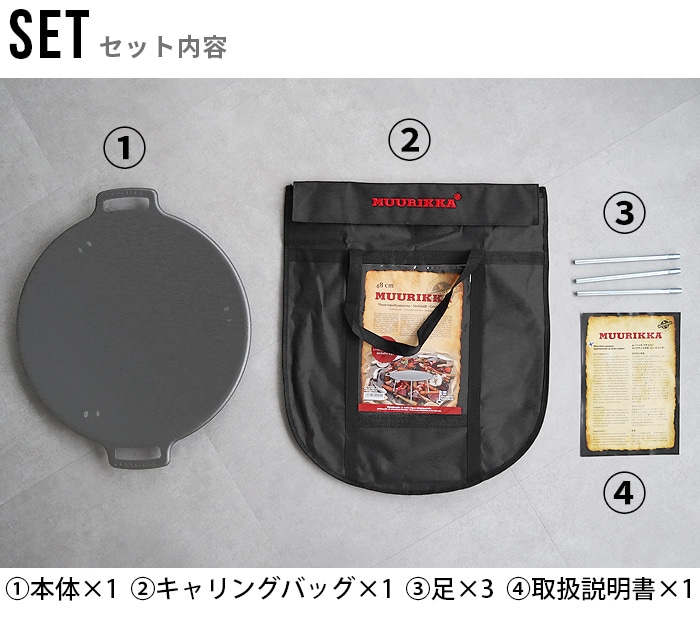 ムーリッカ グリドルパン MUURIKKA Griddle Pan 48cm | 新着 | plywood