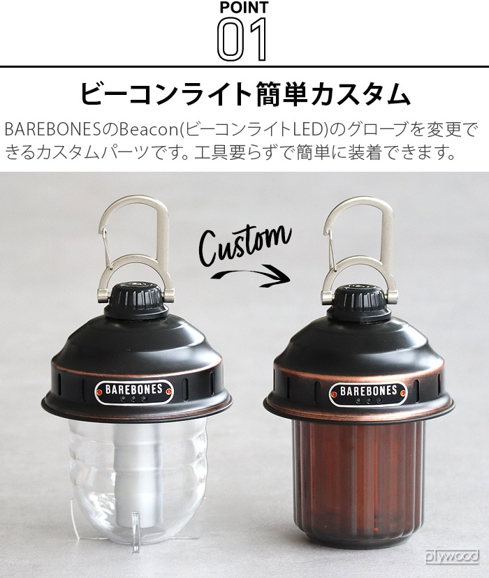 COLONISTA KAE sasetekudasai BONES コロニスタ カエサセテクダサイ