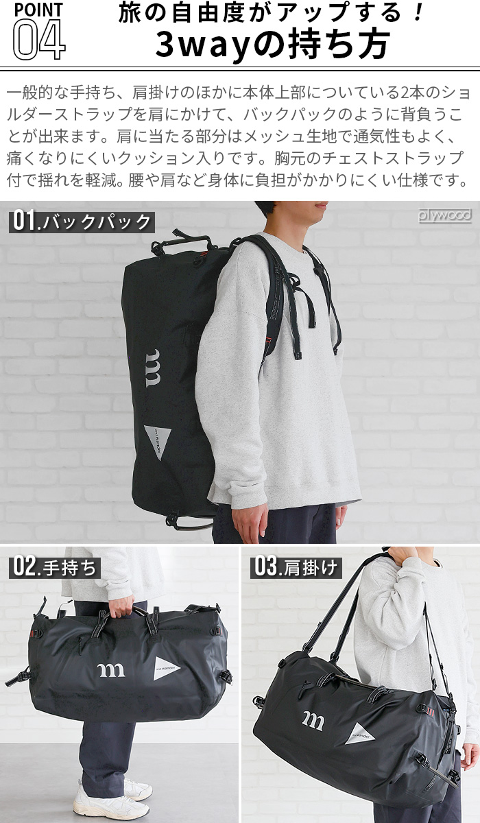 muraco×and wander ウォータープルーフ ボストン バッグ 3975183